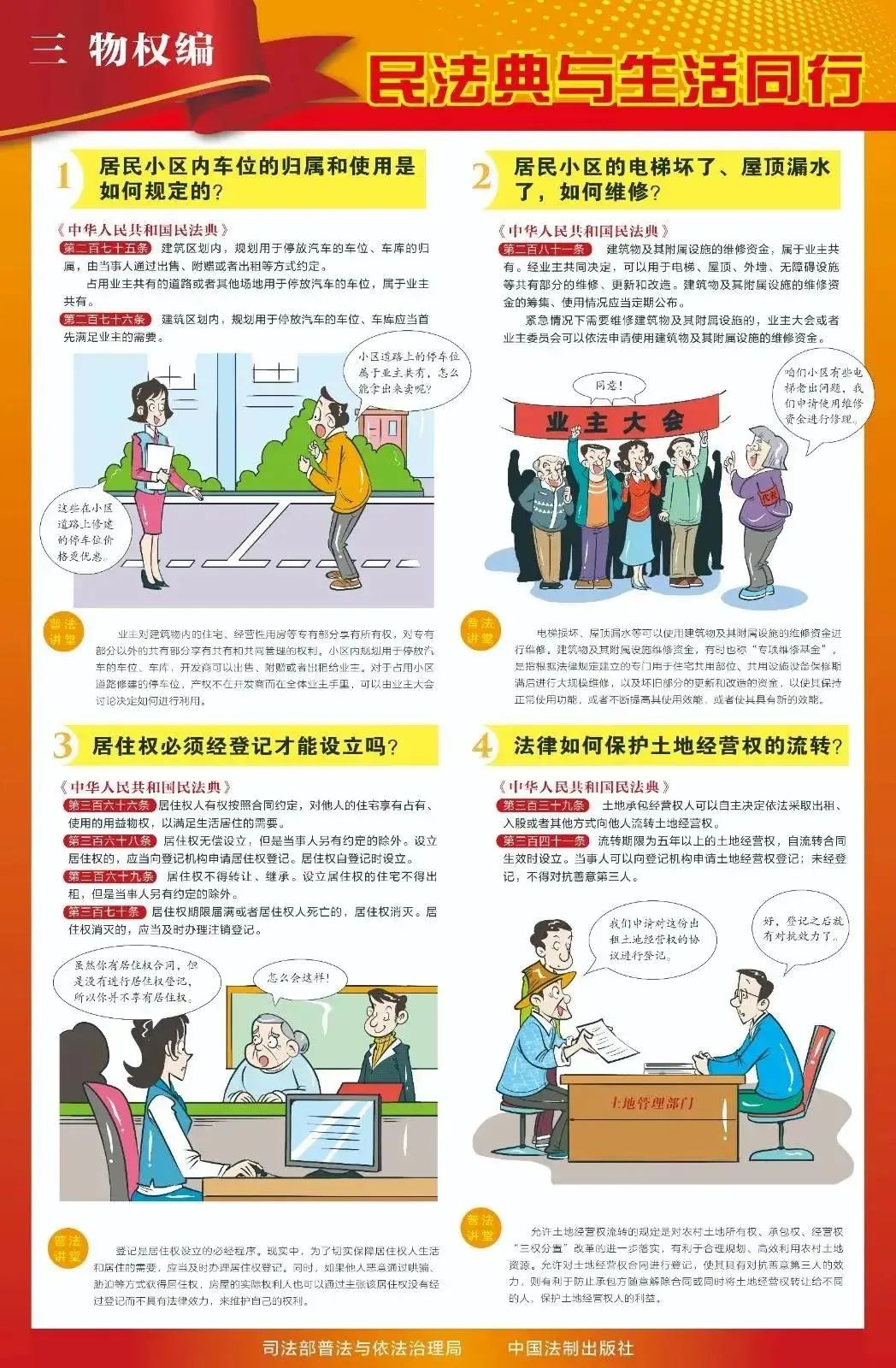 微信图片_20230511164320.jpg