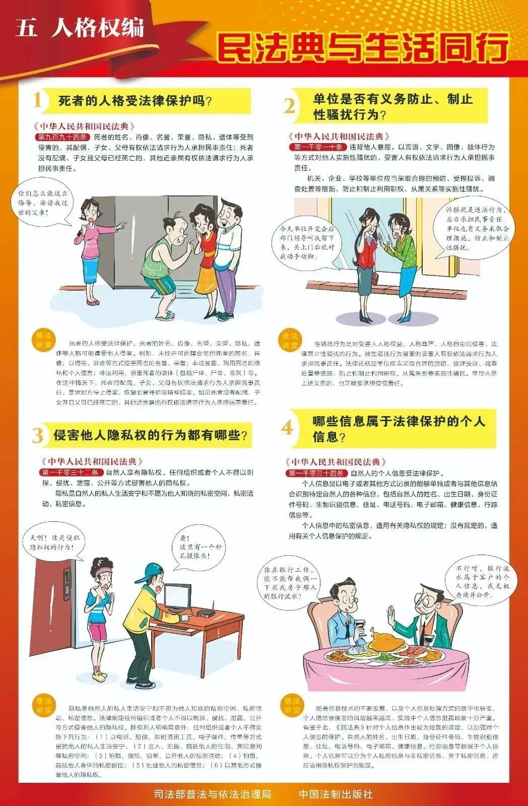 微信图片_20230511164325.jpg