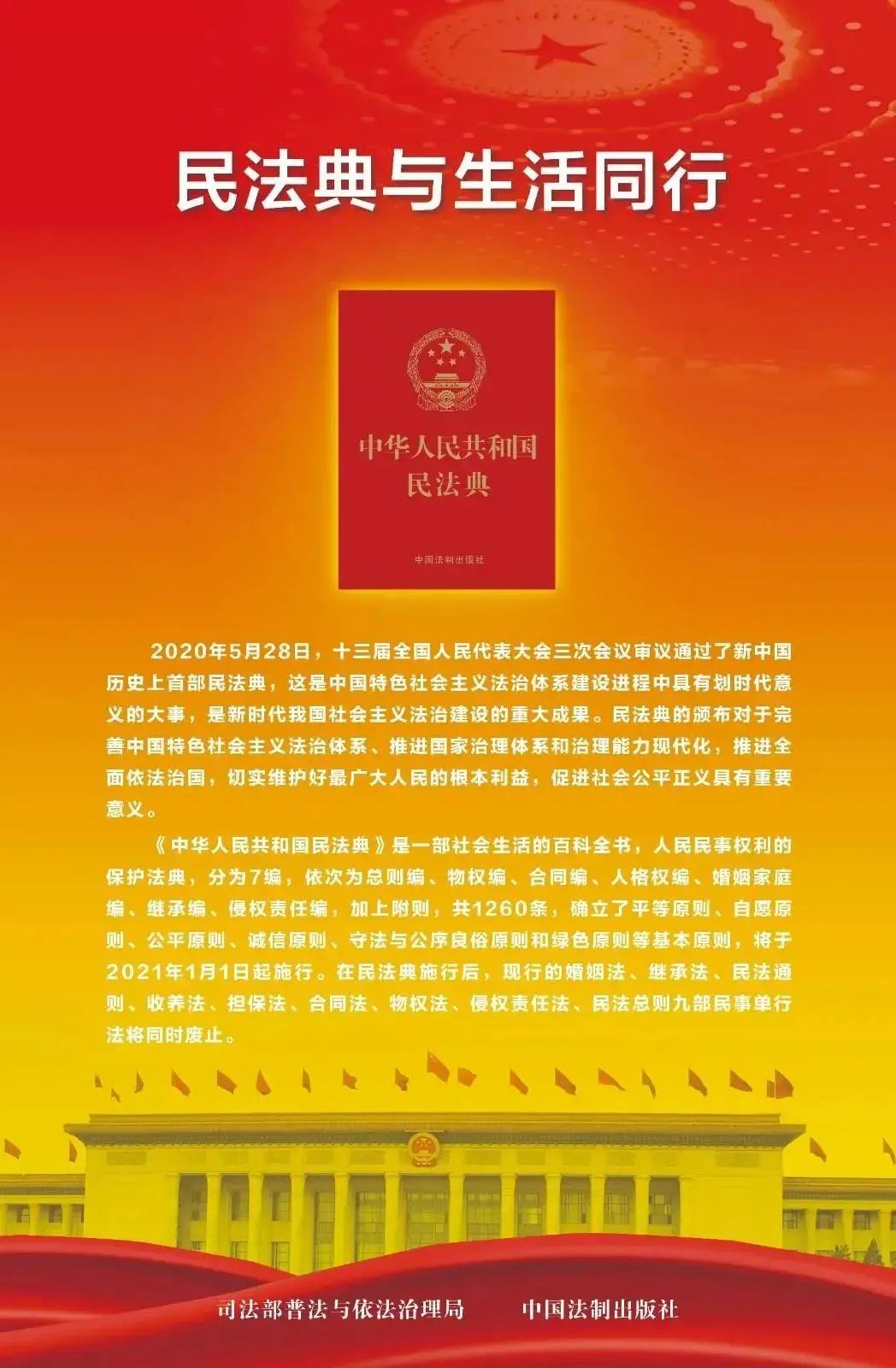 微信图片_20230511164309.jpg