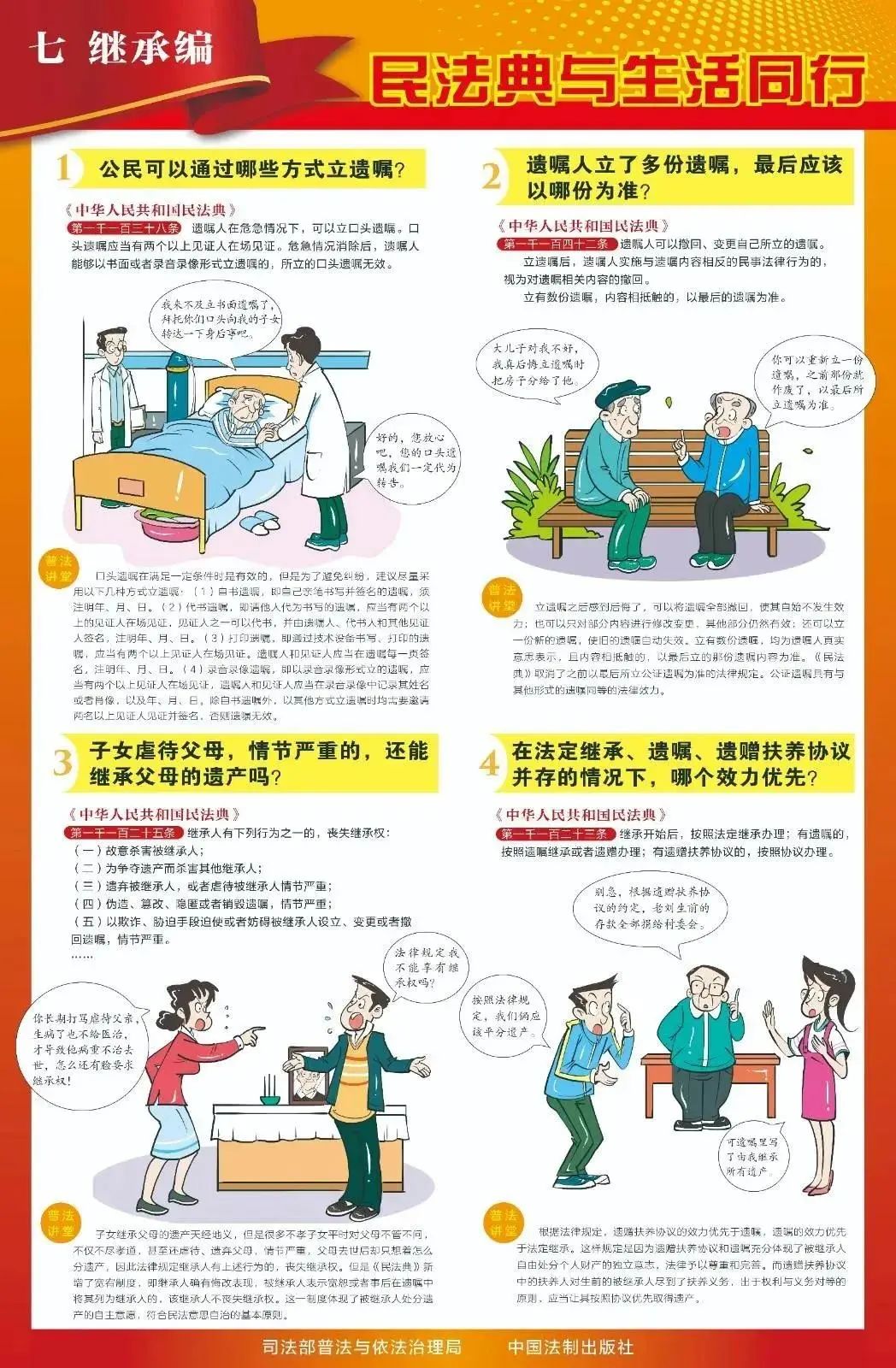 微信图片_20230511164329.jpg