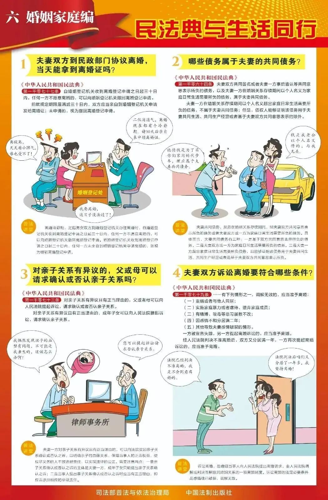 微信图片_20230511164327.jpg