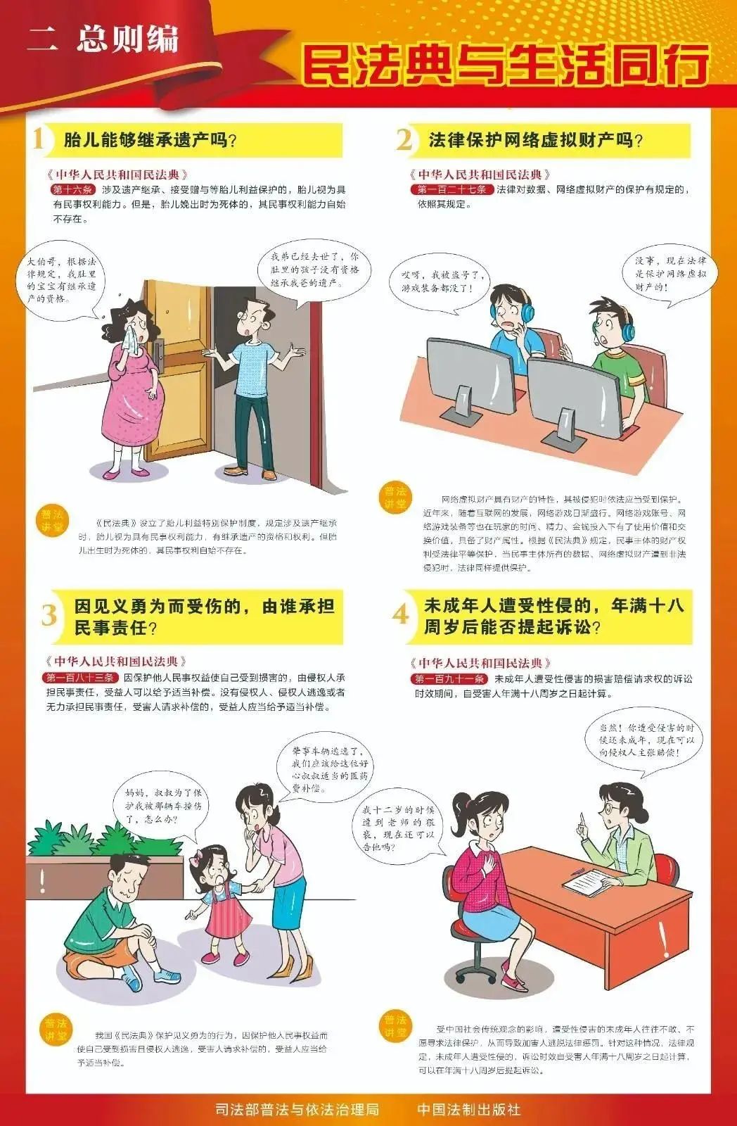 微信图片_20230511164317.jpg