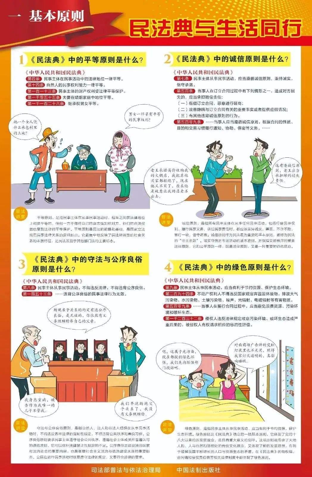 微信图片_20230511164312.jpg