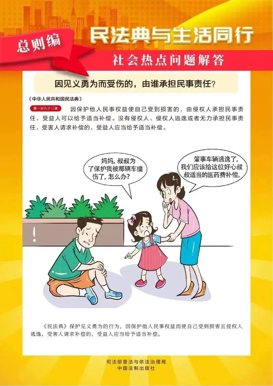 414e33c9a589d2354f9786cd994b56c8.jpg